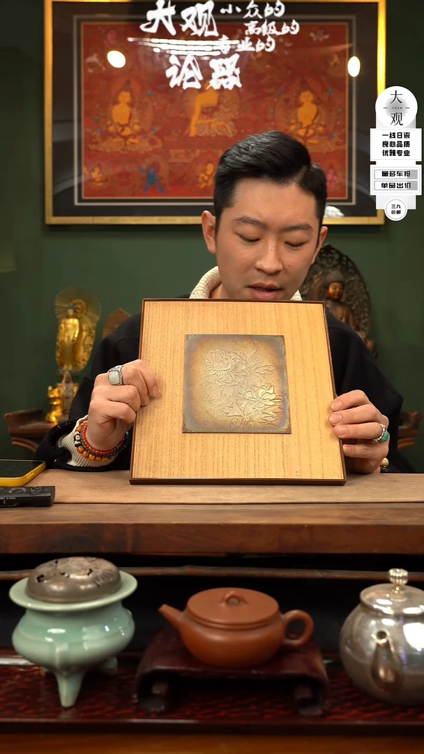 【闪购商品】瓷片大观论器挂摆