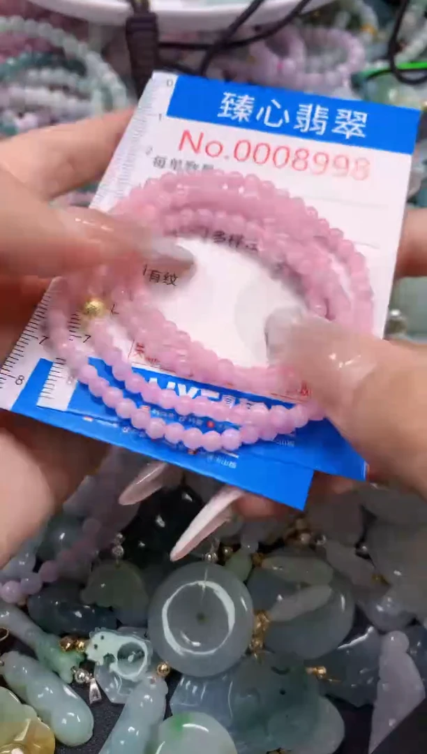 吊坠(不含链)未镶嵌翡翠8998
