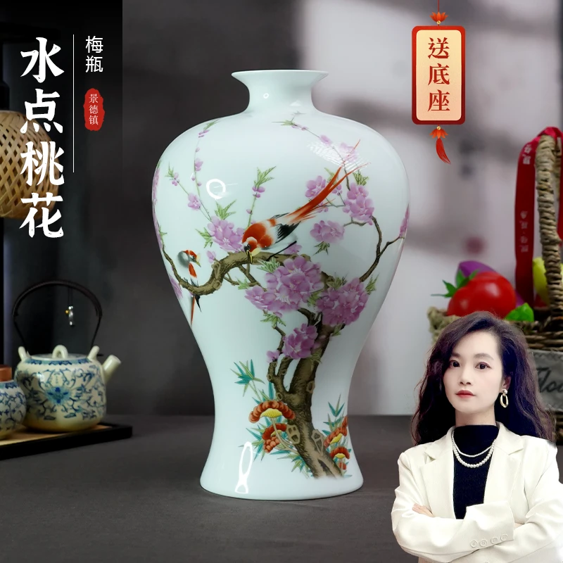 【百善瓷业】水点桃花梅瓶+底座摆件