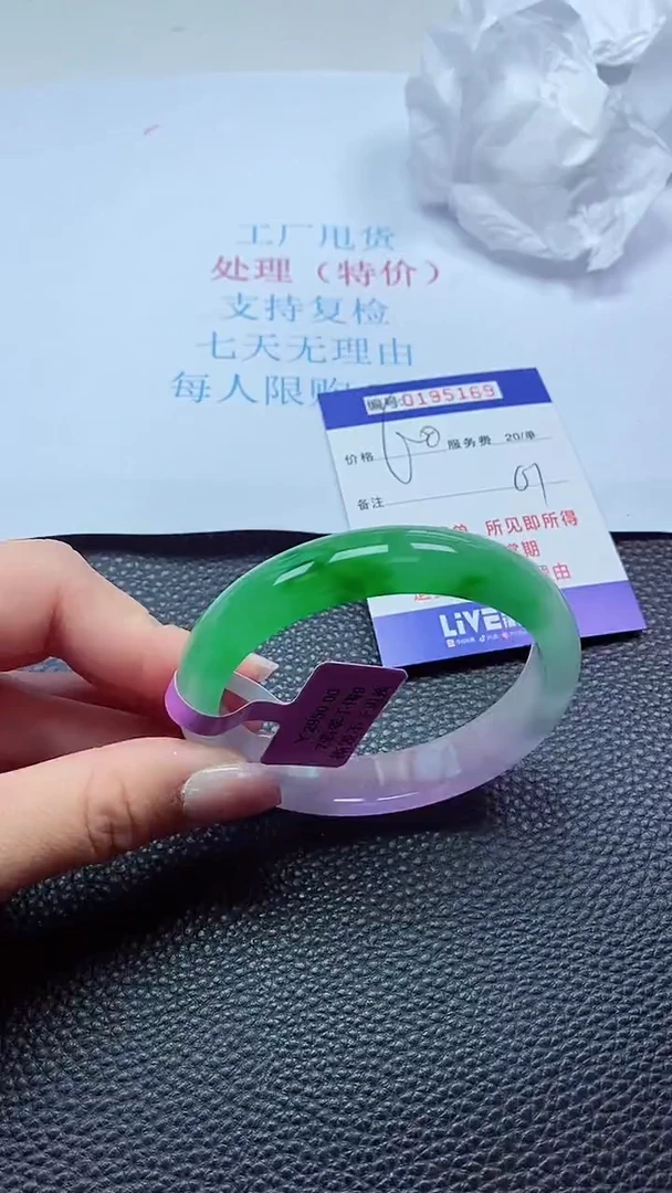 0以实物为准0000195169