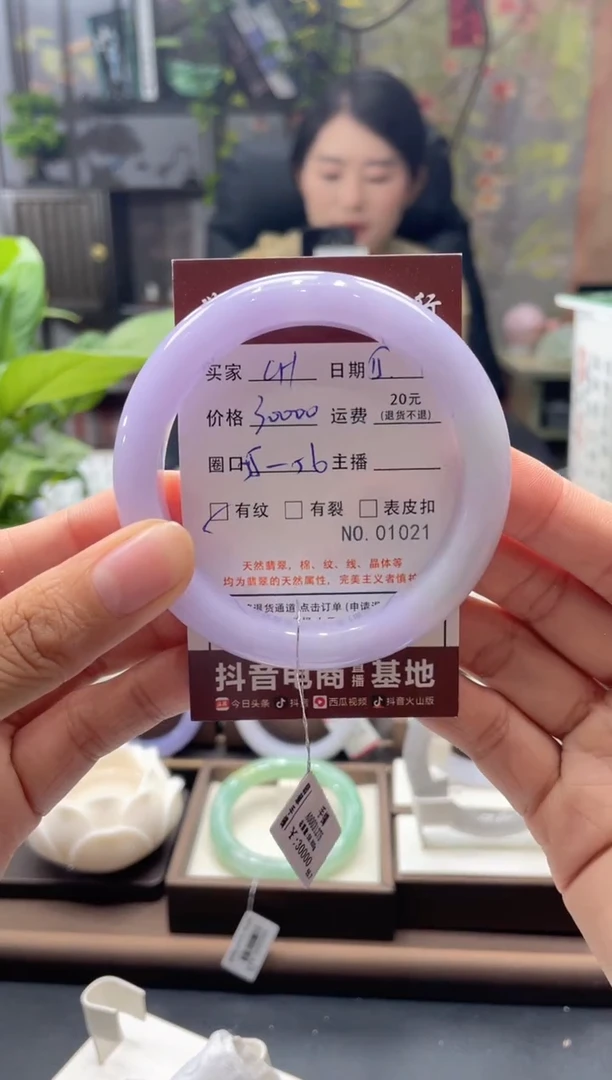 未镶嵌手镯翡翠01021*****w15