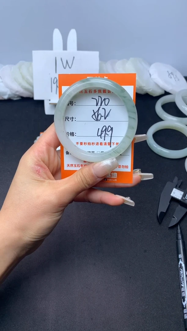 【闪购商品】石英质玉手镯未镶嵌220--56.2