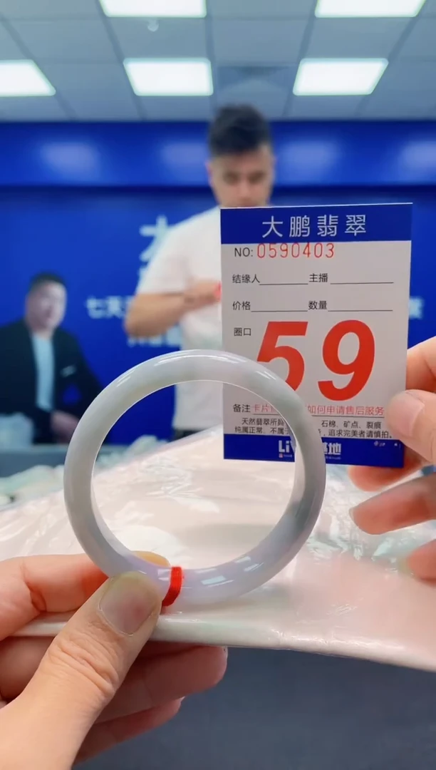 未镶嵌手镯翡翠AAAAAAAAA