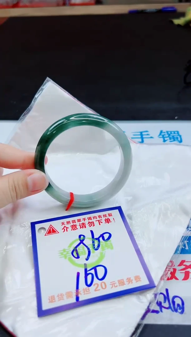 未镶嵌手镯翡翠天然缅甸翡翠A货！A货！A货！A货！A货！