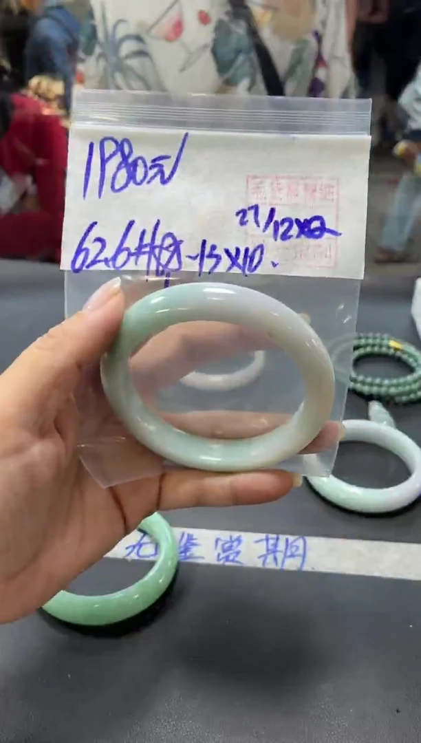 未镶嵌定制翡翠全12手镯62.6#1980元 毛货需抛光