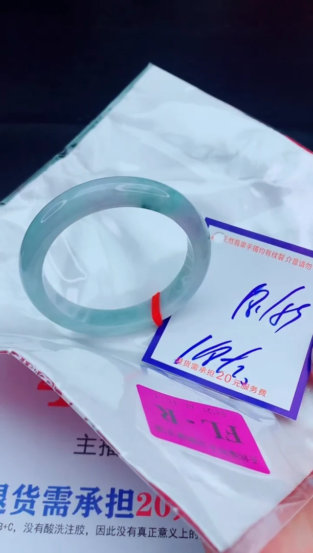 未镶嵌手镯翡翠11111111111