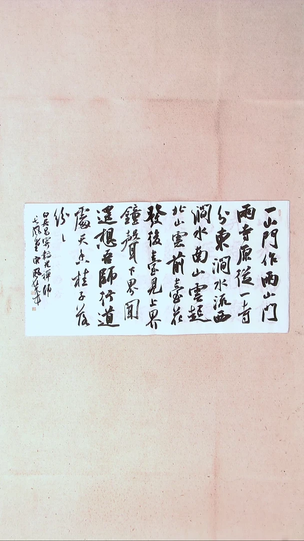 【闪购商品】书法宋风华 山东德州69*34两平尺