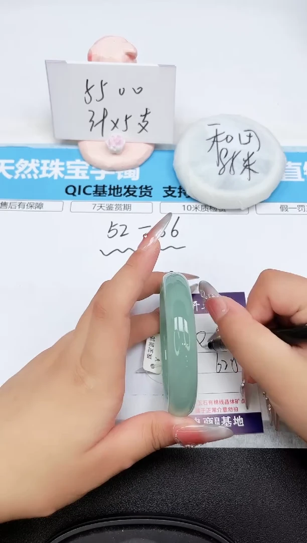 石英质玉手镯未镶嵌56-62.5
