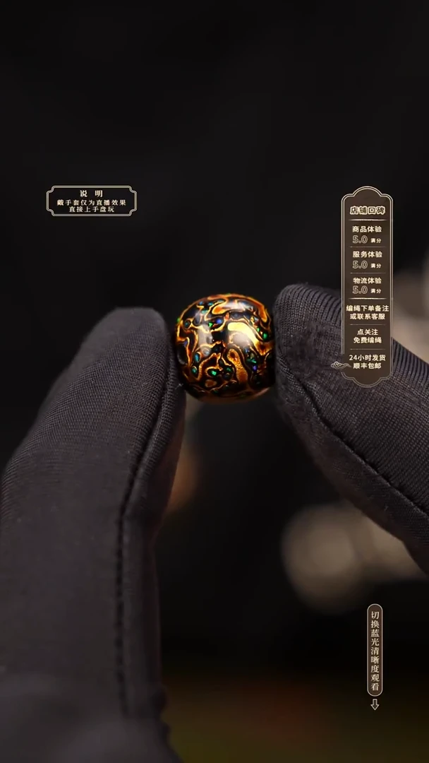 宸懿大漆 /老型/1.0cm    732