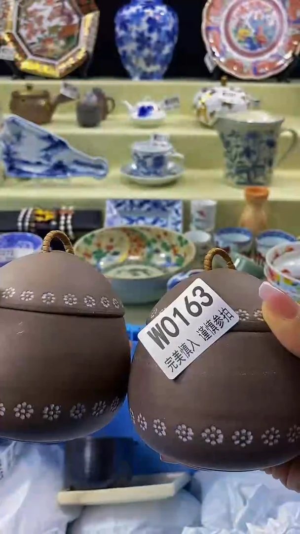 其他瓷片【默认微瑕】--