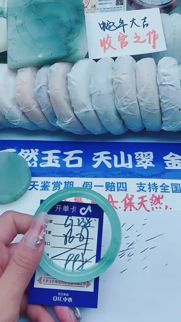 【闪购商品】石英质玉手镯未镶嵌G238+56-57