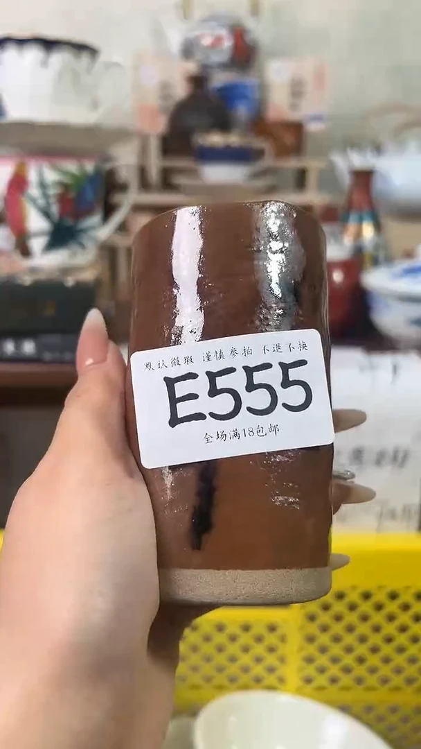 瓷片西*电555 回流物品 默认微瑕