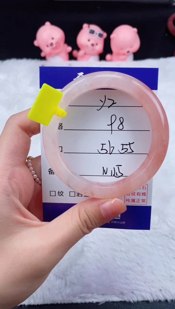 石英质玉手镯未镶嵌Y2
