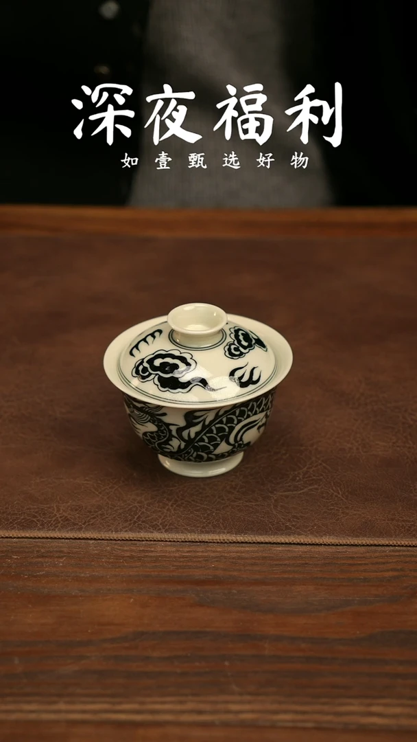 杯子陶如壹陶艺甄选好物同款一个