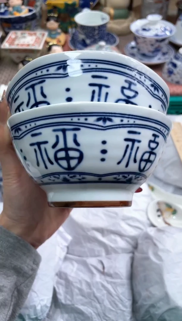 【闪购商品】盘瓷片满20米包邮一单一付