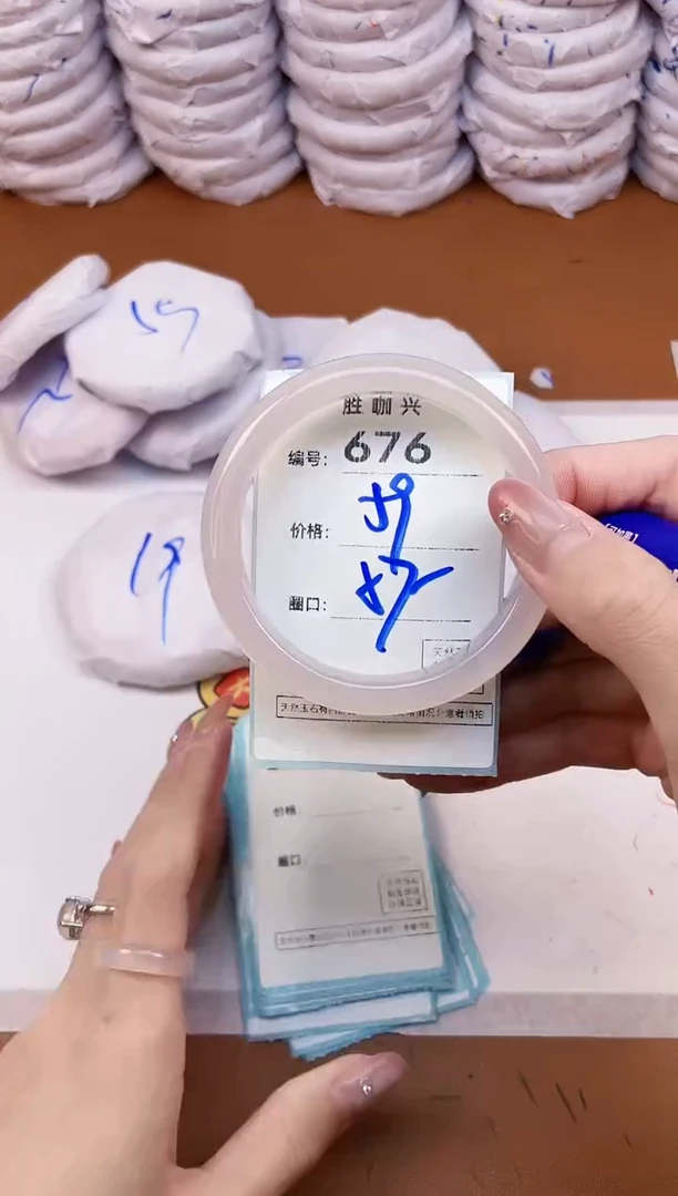 【闪购商品】玛瑙/玉髓手镯未镶嵌676