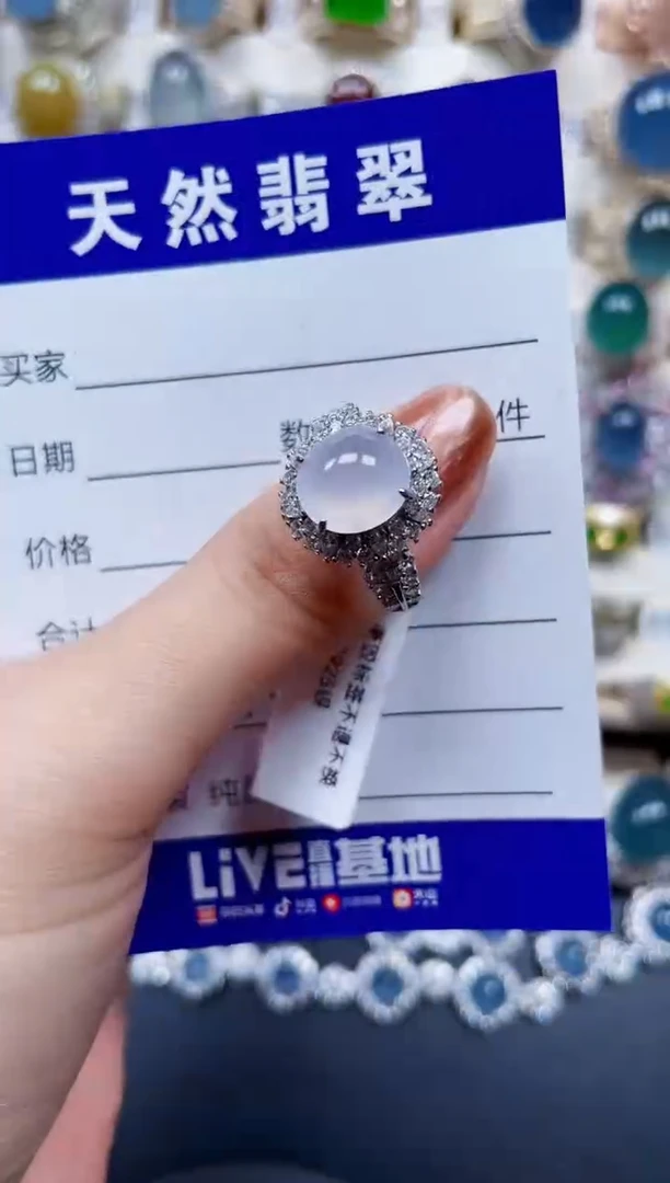 银S925镶嵌戒指翡翠524