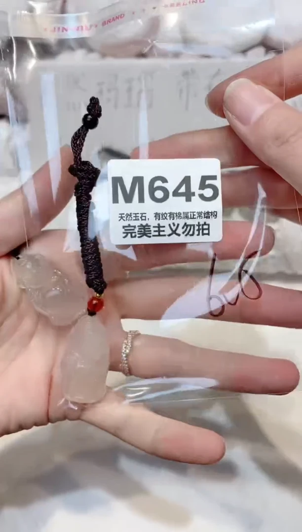 手镯玛瑙/玉髓未镶嵌00