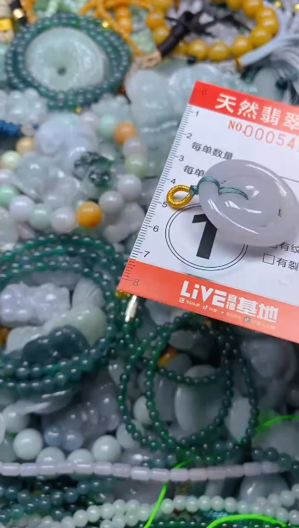 翡翠未镶嵌颈饰闪购0005418