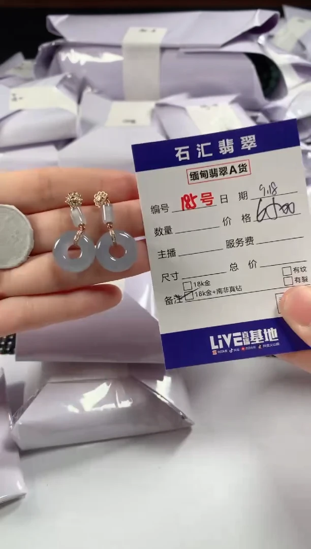 颈饰18K金镶嵌翡翠1
