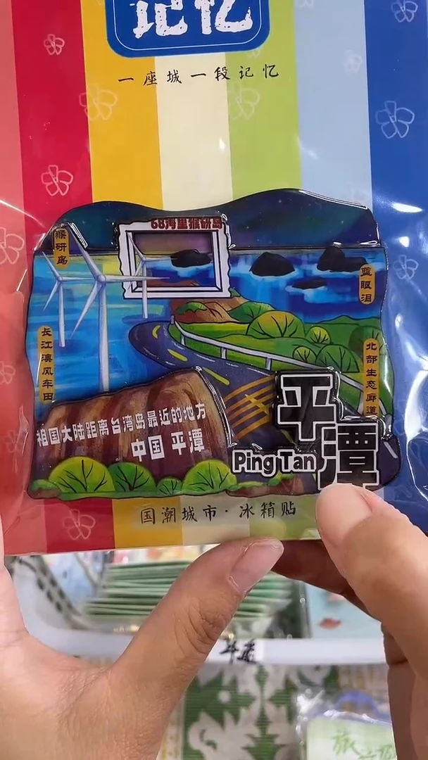 l**j小胖墩儿潮玩店