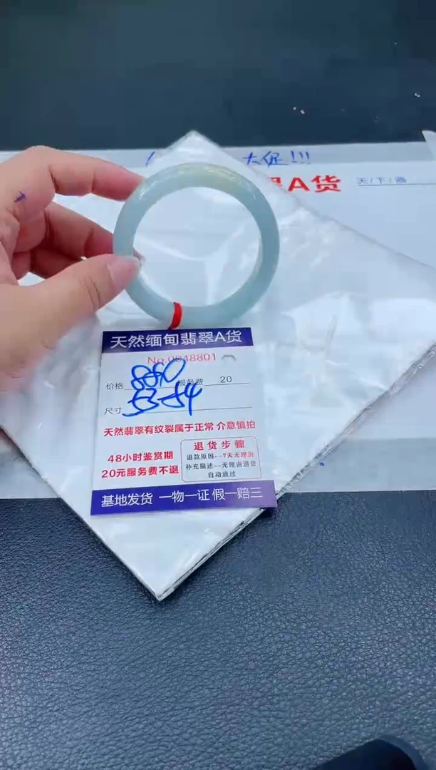 翡翠手镯未镶嵌66666666666