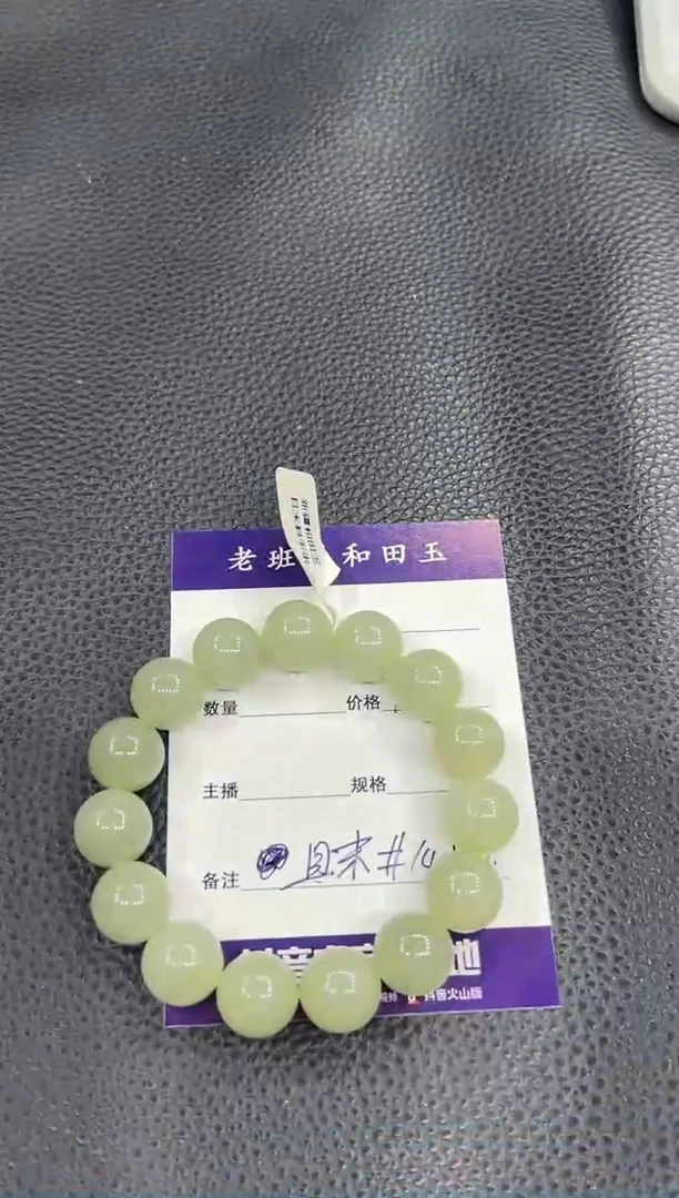 手串未镶嵌和田玉新疆和田玉且末料卡14圆珠手串百搭时尚