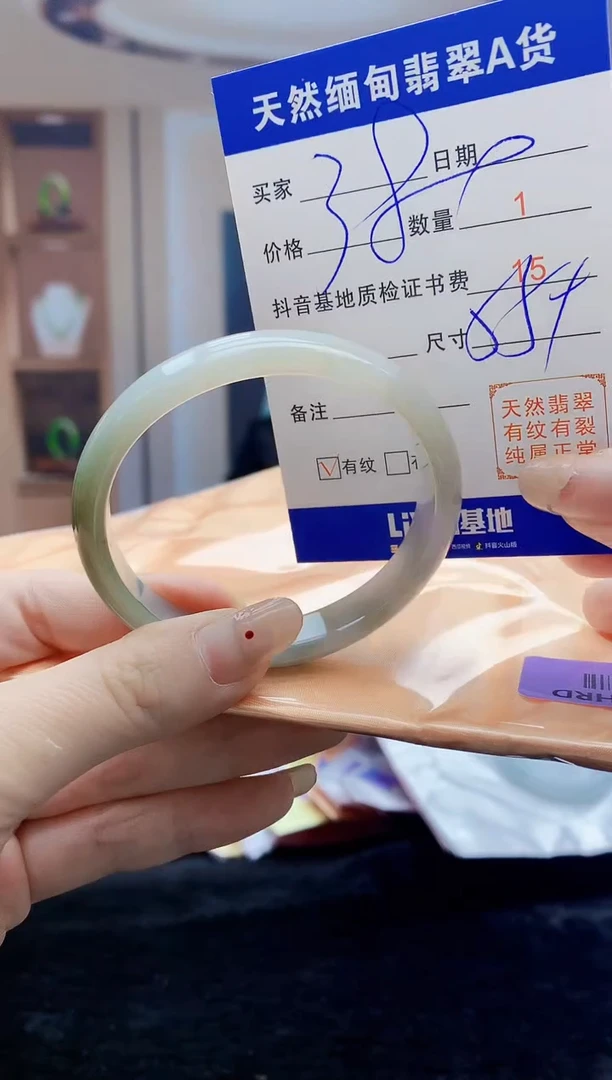 【闪购商品】翡翠手镯未镶嵌   H44-9