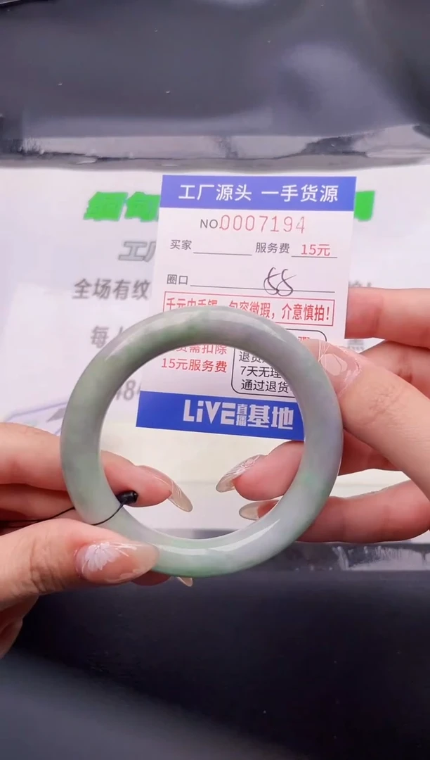 翡翠手镯未镶嵌按图片拍下发货94