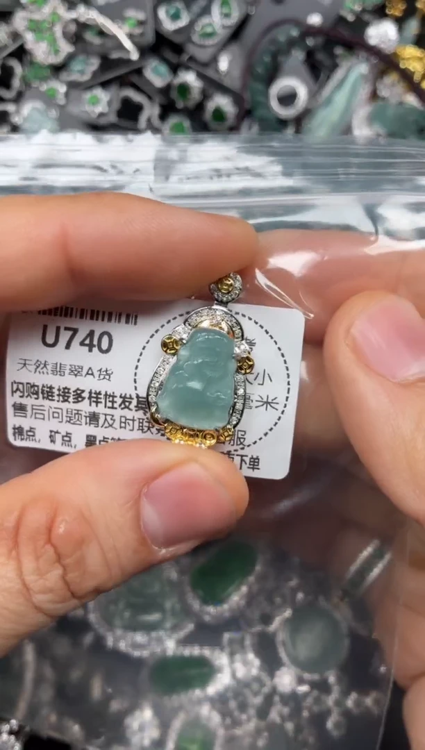 颈饰未镶嵌翡翠U740吊坠