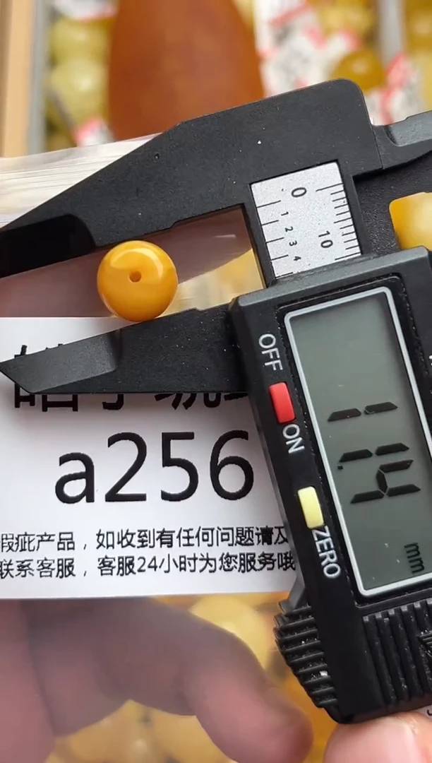 裸石蜜蜡未镶嵌天然蜜蜡微瑕珠子 假一赔万