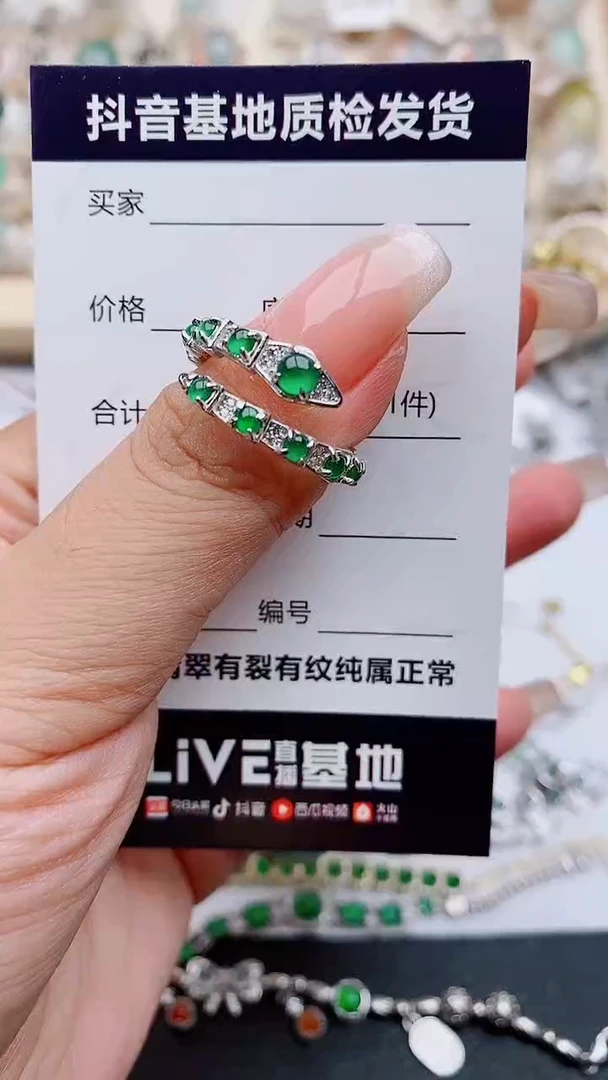 翡翠戒指银S925镶嵌.......