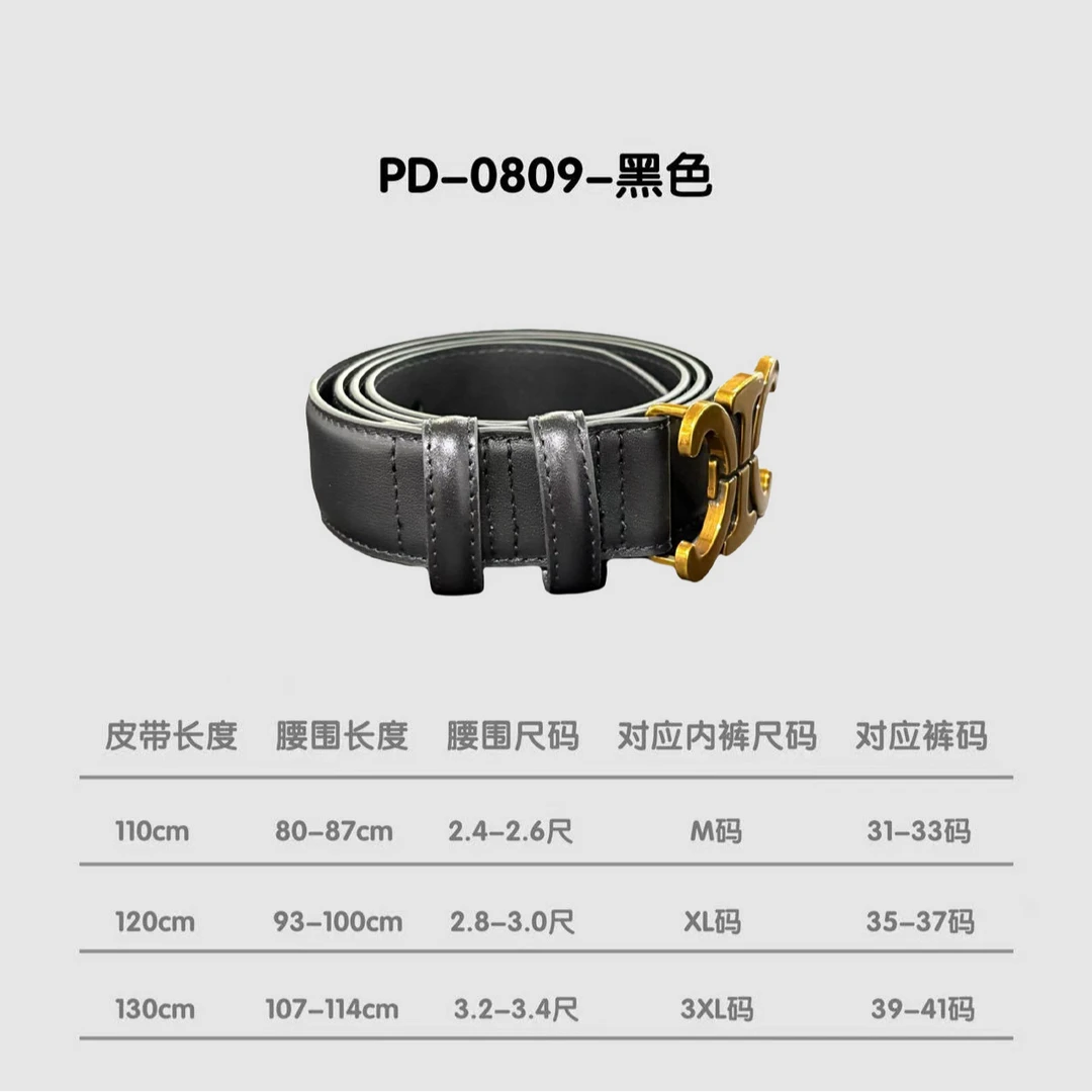 【佐伊甄选】GQ-0809-焦糖-120轻奢男士时尚潮流休闲百搭通勤腰带