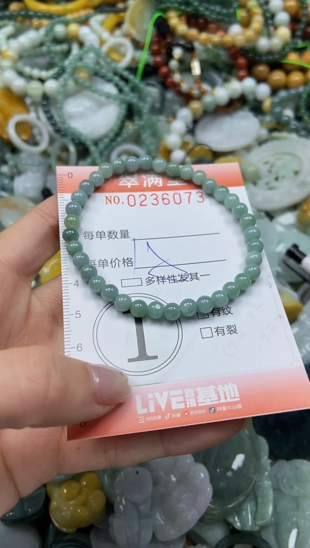 未镶嵌挂件翡翠闪购0236073