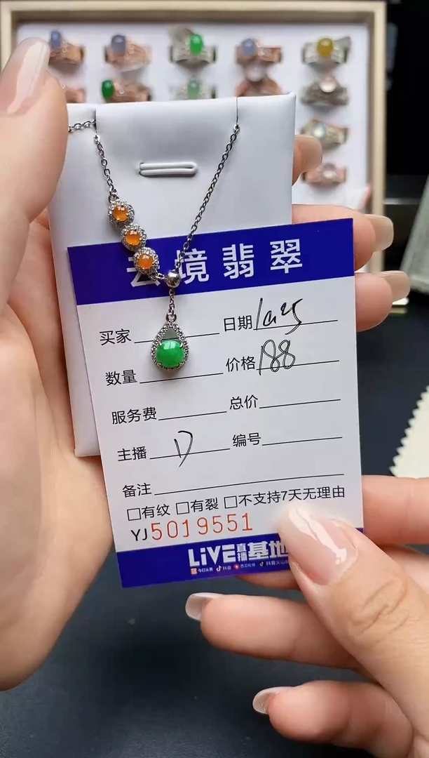 银S925镶嵌戒指翡翠9551