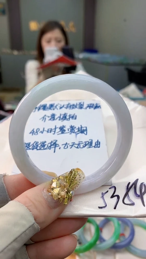 未镶嵌手镯翡翠1071352530