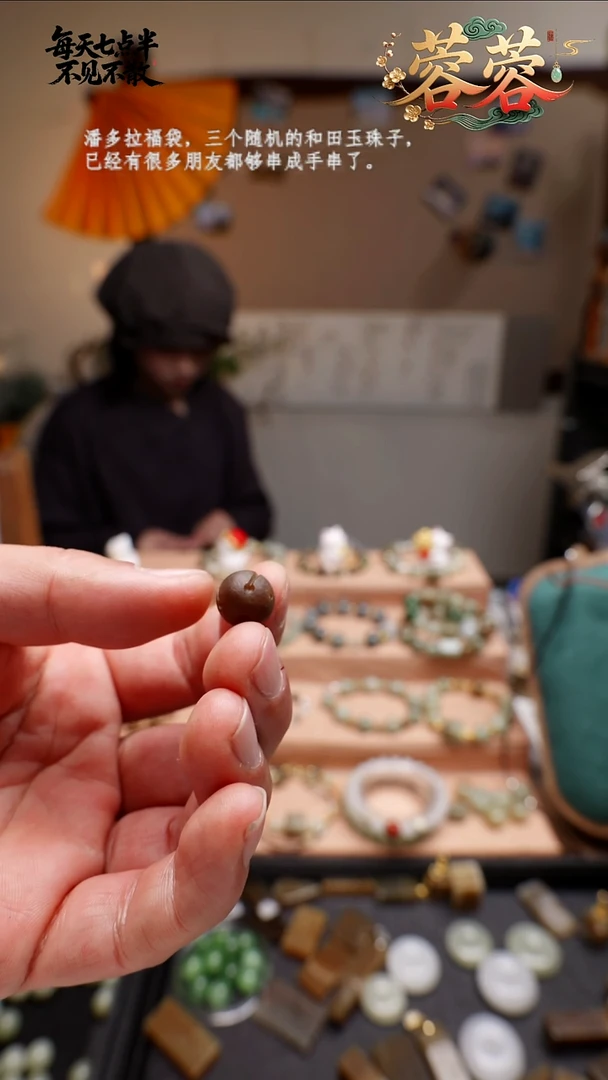 未镶嵌和田玉珠宝半成品30号十二星座单珠（可选星座）