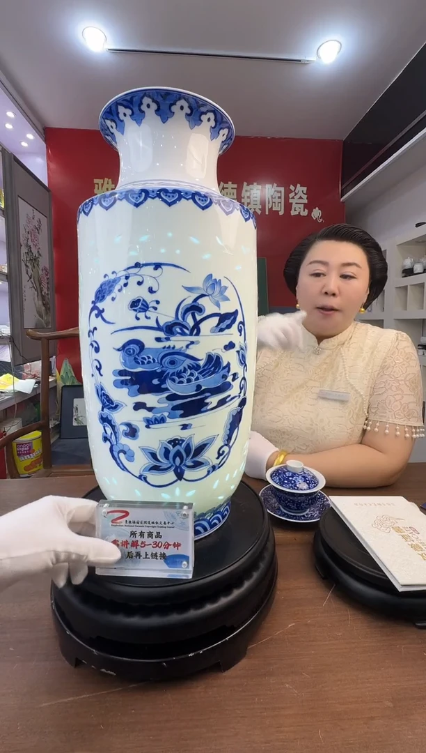 高维东老师《玲珑青花开窗花鸟大赏瓶》带收藏证书