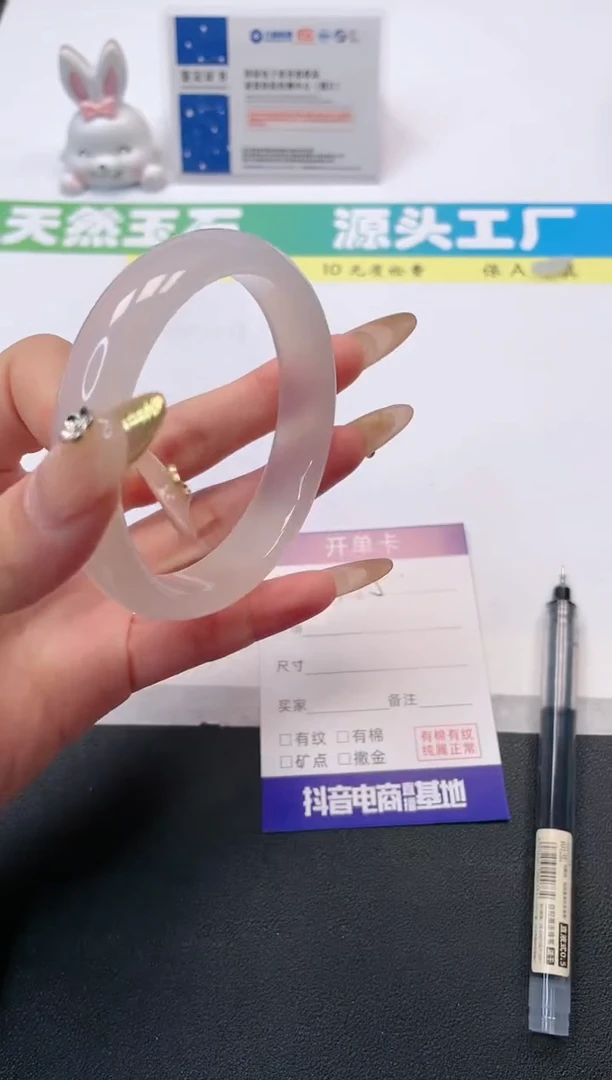 【闪购商品】石英质玉手镯未镶嵌05-60