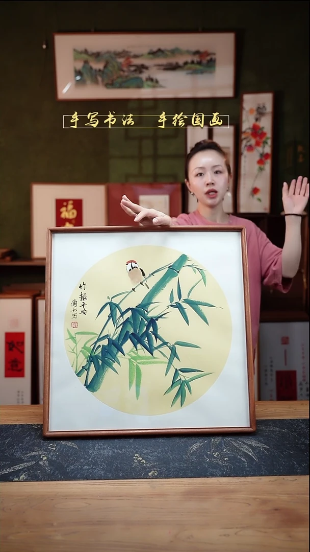 国画竹子 竹报平安 翠绿实木52*52cm