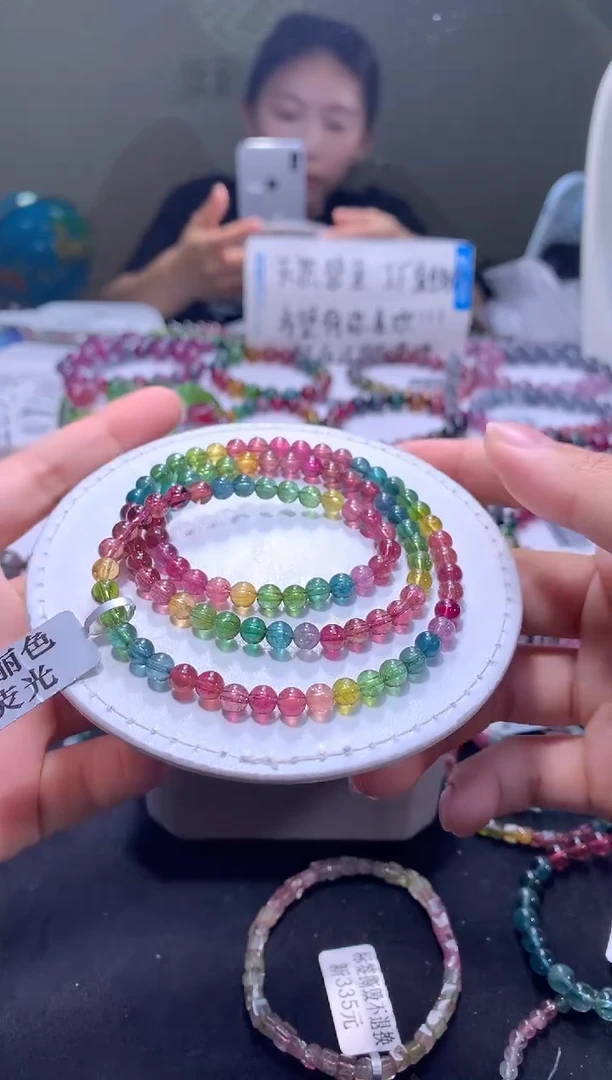 未镶嵌手链碧玺A66【天然碧玺】