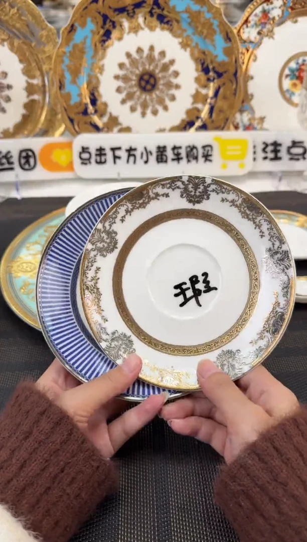 瓷片6英寸碟 混搭 2个