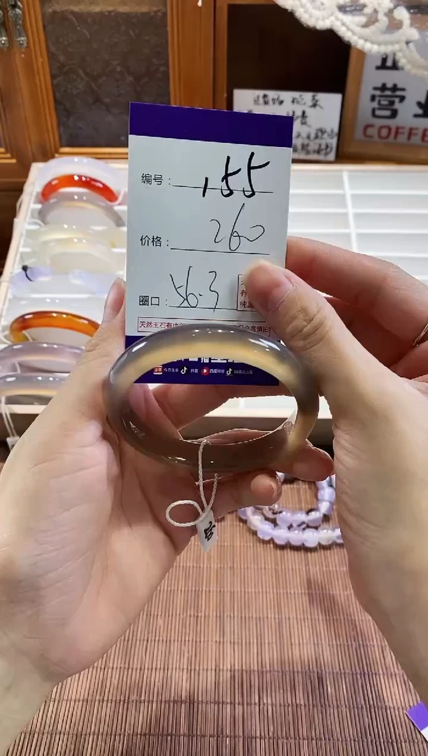 手镯玛瑙/玉髓未镶嵌155