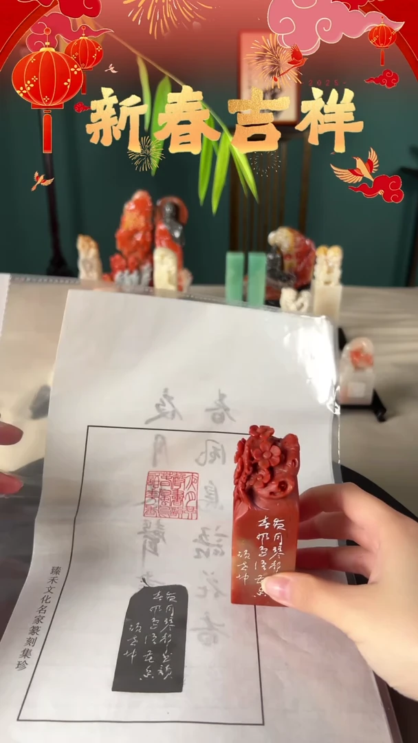 【闪购商品】拓片用纸其他夜月琴声