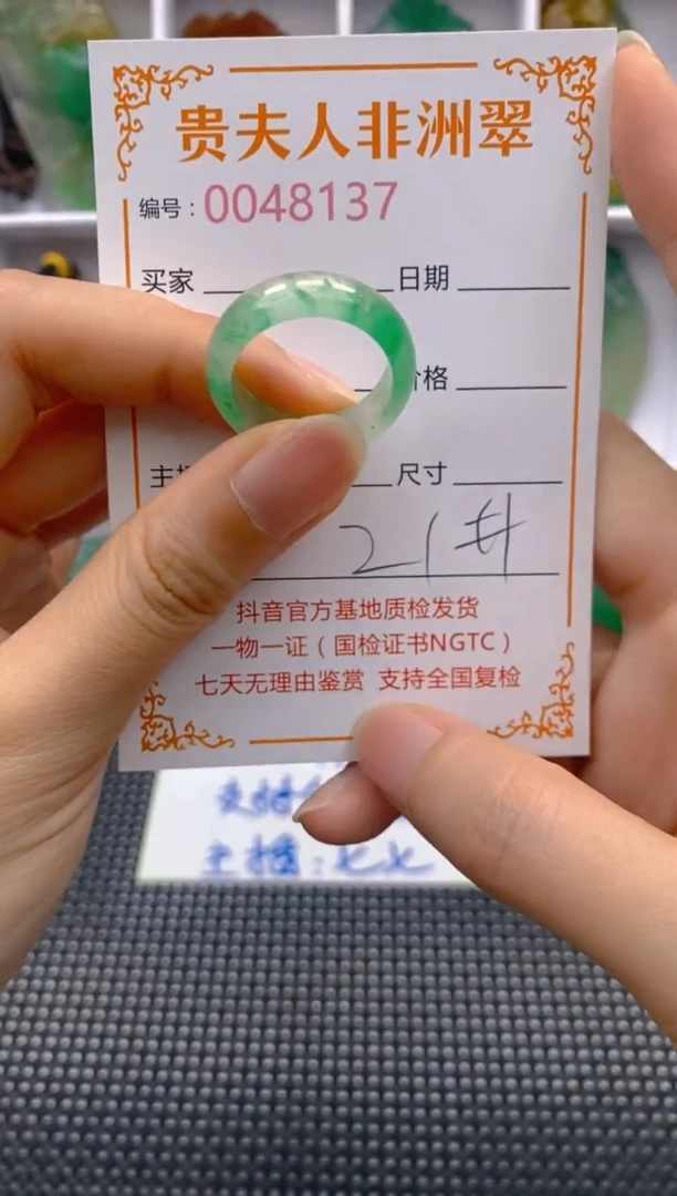 石英质玉未镶嵌戒圈137