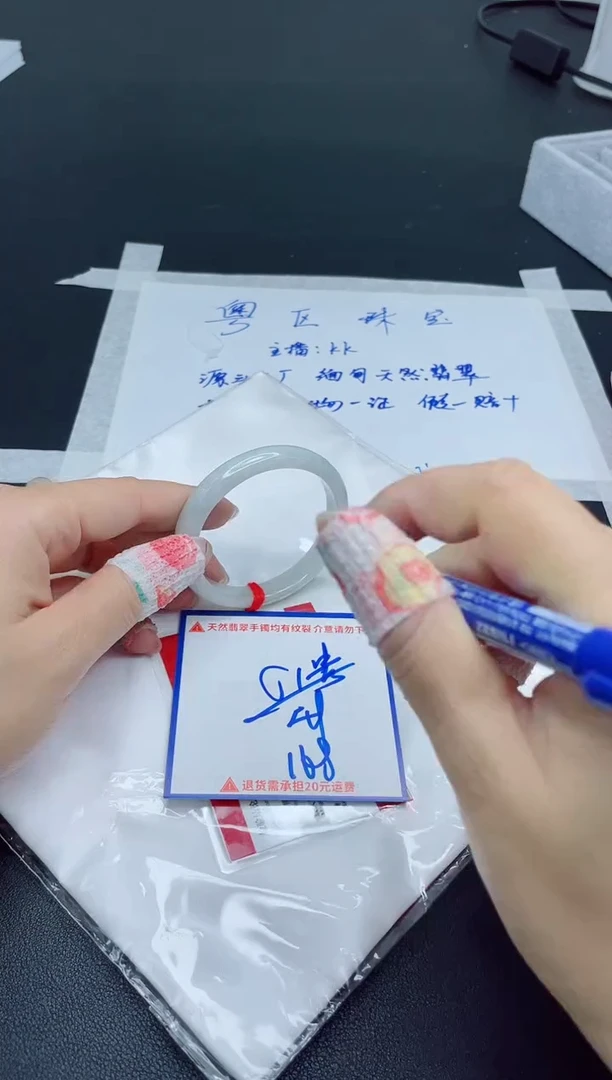 【闪购商品】翡翠手镯未镶嵌我