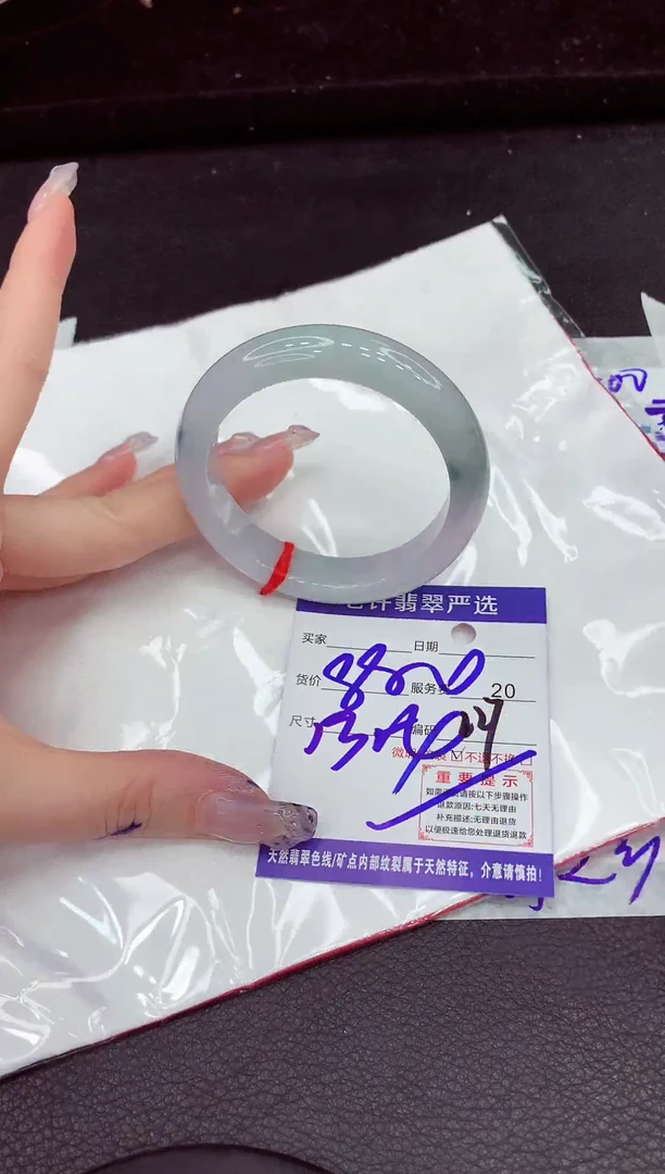 未镶嵌手镯翡翠111111111