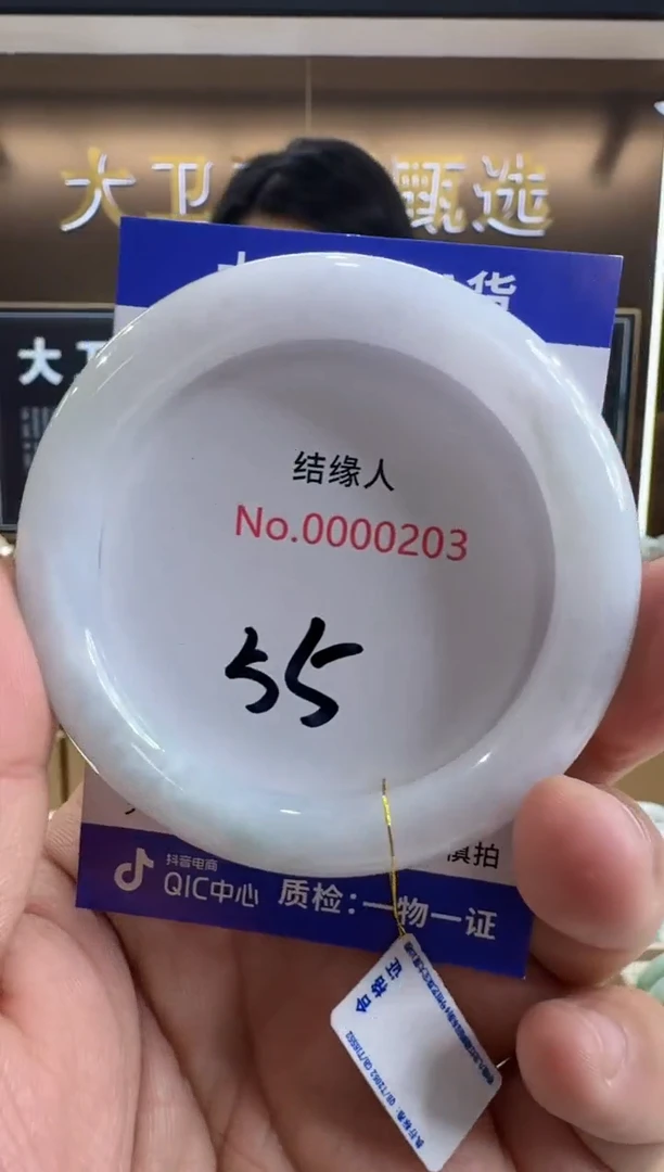 未镶嵌手镯翡翠天然缅甸a货翡翠