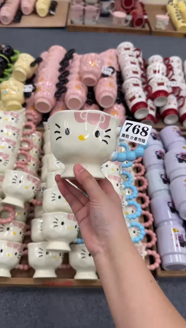 杯子768微瑕马克杯 完美主义者慎拍