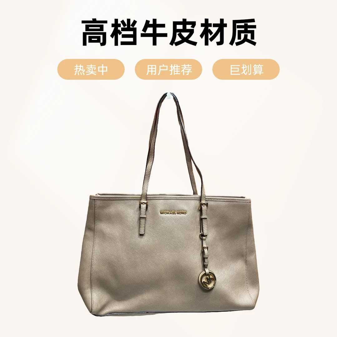 95新 品牌 95新 MICHAELKORS/迈克高仕 13523 单肩包